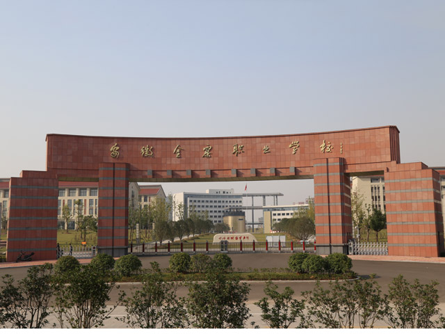 ���ս�կ�I�WУ